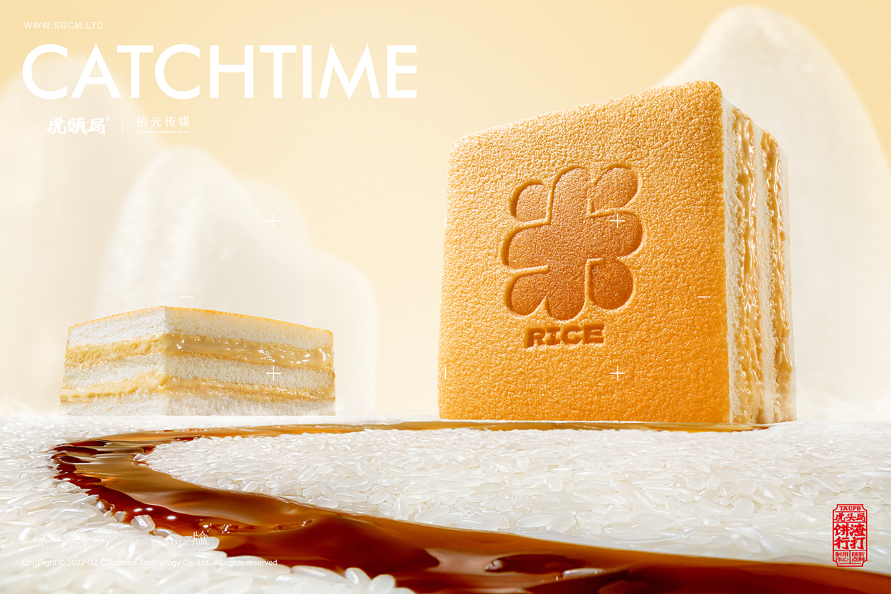 新中式点心摄影 | 虎头局渣打饼行 X CATCHTIME（图ZMzA1OTc2Nzky） - 美食摄影 - 站酷设计师拾光传媒原创素材 - 站酷ZCOOL