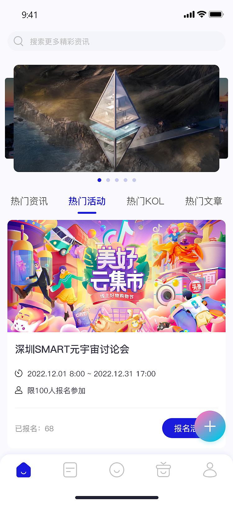 资讯裂变平台（H5）（图ZMzI1Mjg4OTU2） - APP界面 - 站酷设计师pjuu原创素材 - 站酷ZCOOL
