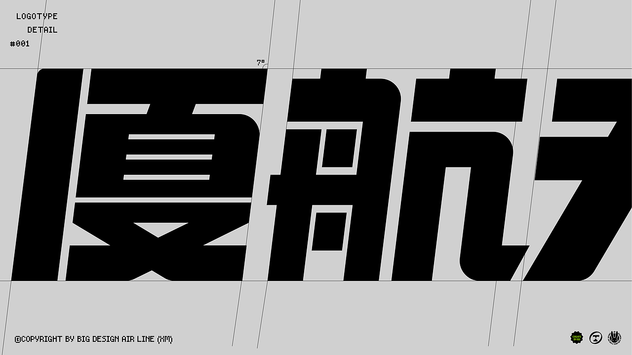 厦门航空-天合运动馆(图ZMzUxNzQzOTQ0) - 品牌 - 站酷设计师新人類計劃原创素材 - 站酷ZCOOL