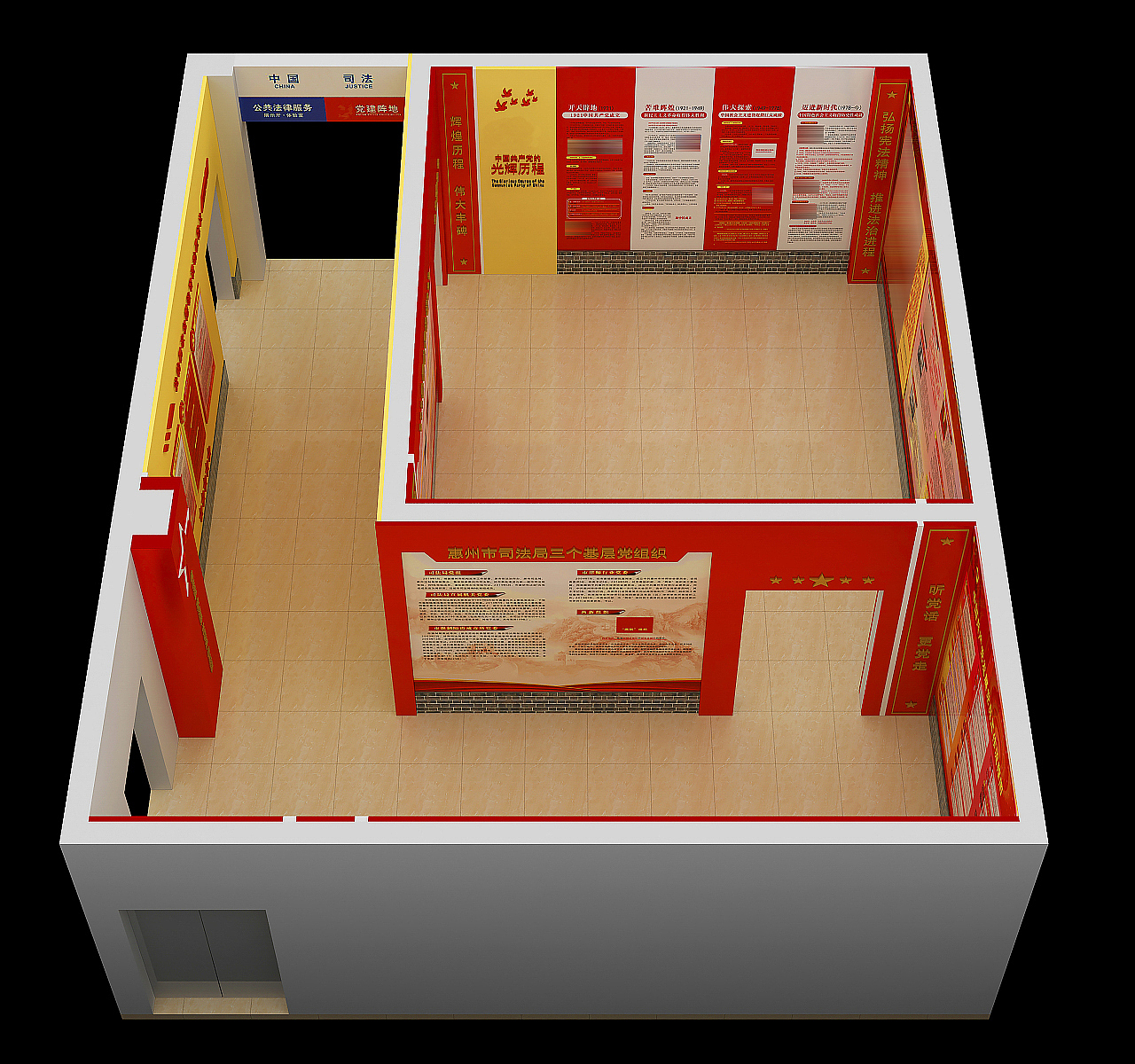 惠州公共法律服务中心-展厅设计（图ZMzI3ODU0NjA0） - 建筑设计 - 站酷设计师锐丽摄影畅和广告原创素材 - 站酷ZCOOL