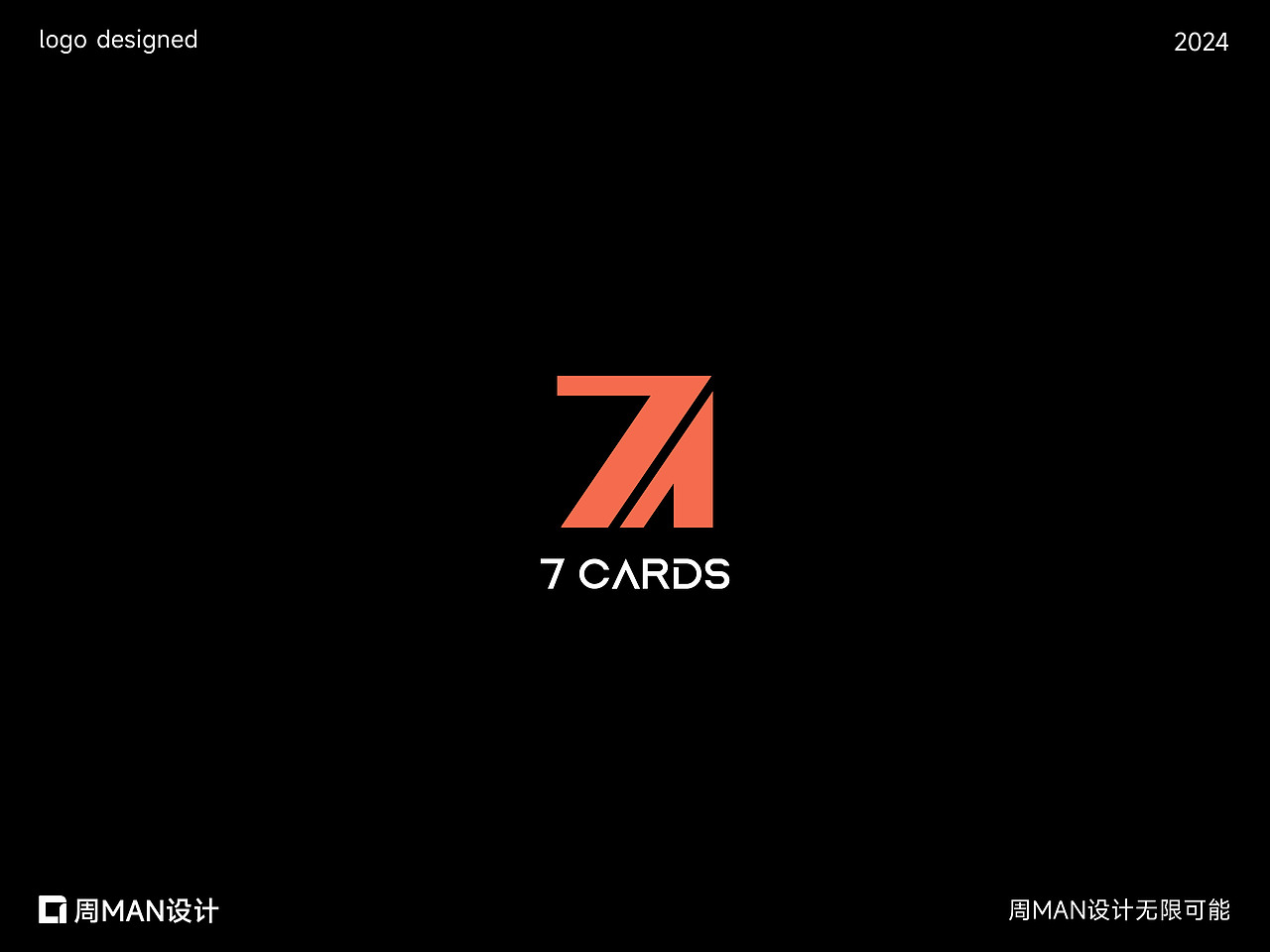 用LOGO定格在一刹那时间上面 | LOGO设计合集 | 上篇