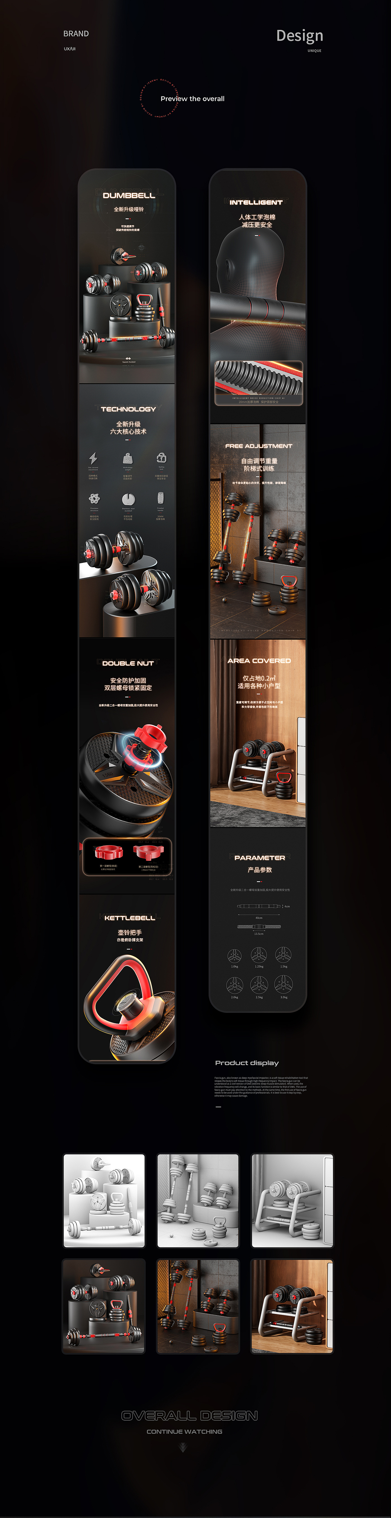 健身器材 筋膜枪 哑铃（图ZMzA1MDQzNDky） - 电商 - 站酷设计师XIONG竹子原创素材 - 站酷ZCOOL