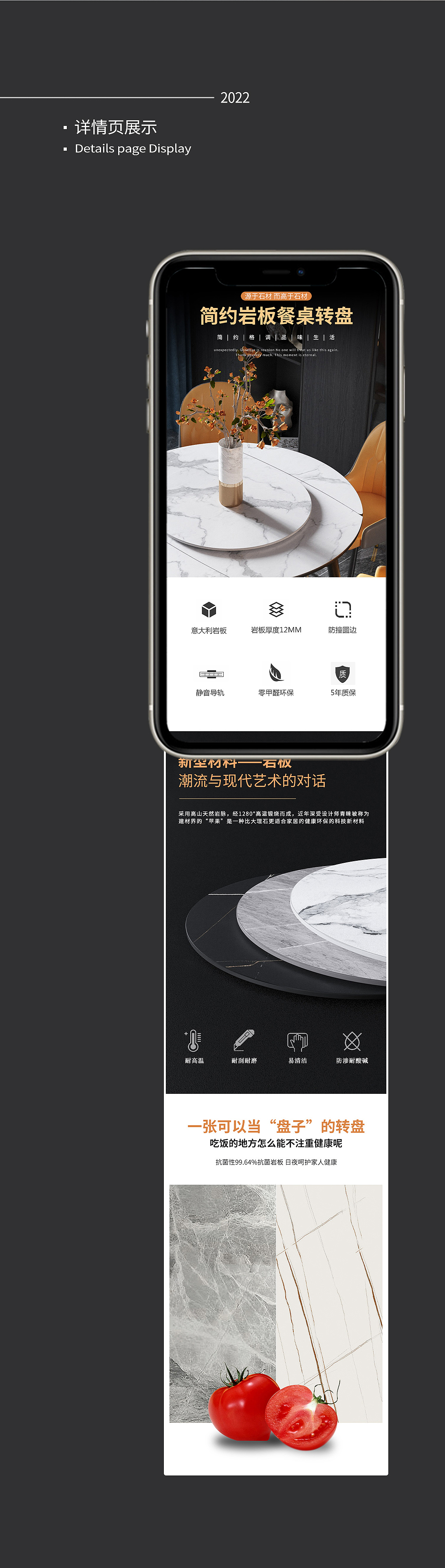 餐桌岩板转盘详情页3D建模效果图渲染