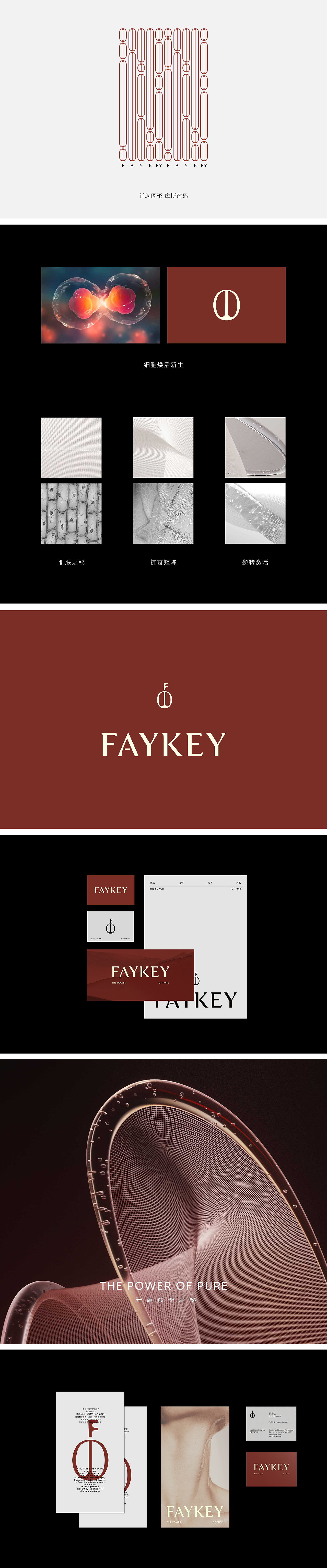 nofans · 2023年度精选集丨品牌x包装x产品x页面（图ZMzYxNjE5ODIw） - 品牌 - 站酷设计师nofans徐适原创素材 - 站酷ZCOOL