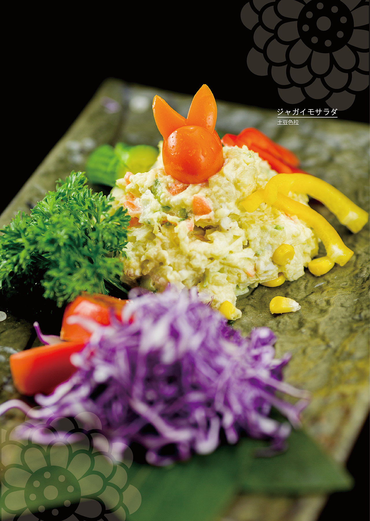 嘿屋烤肉实体店菜单