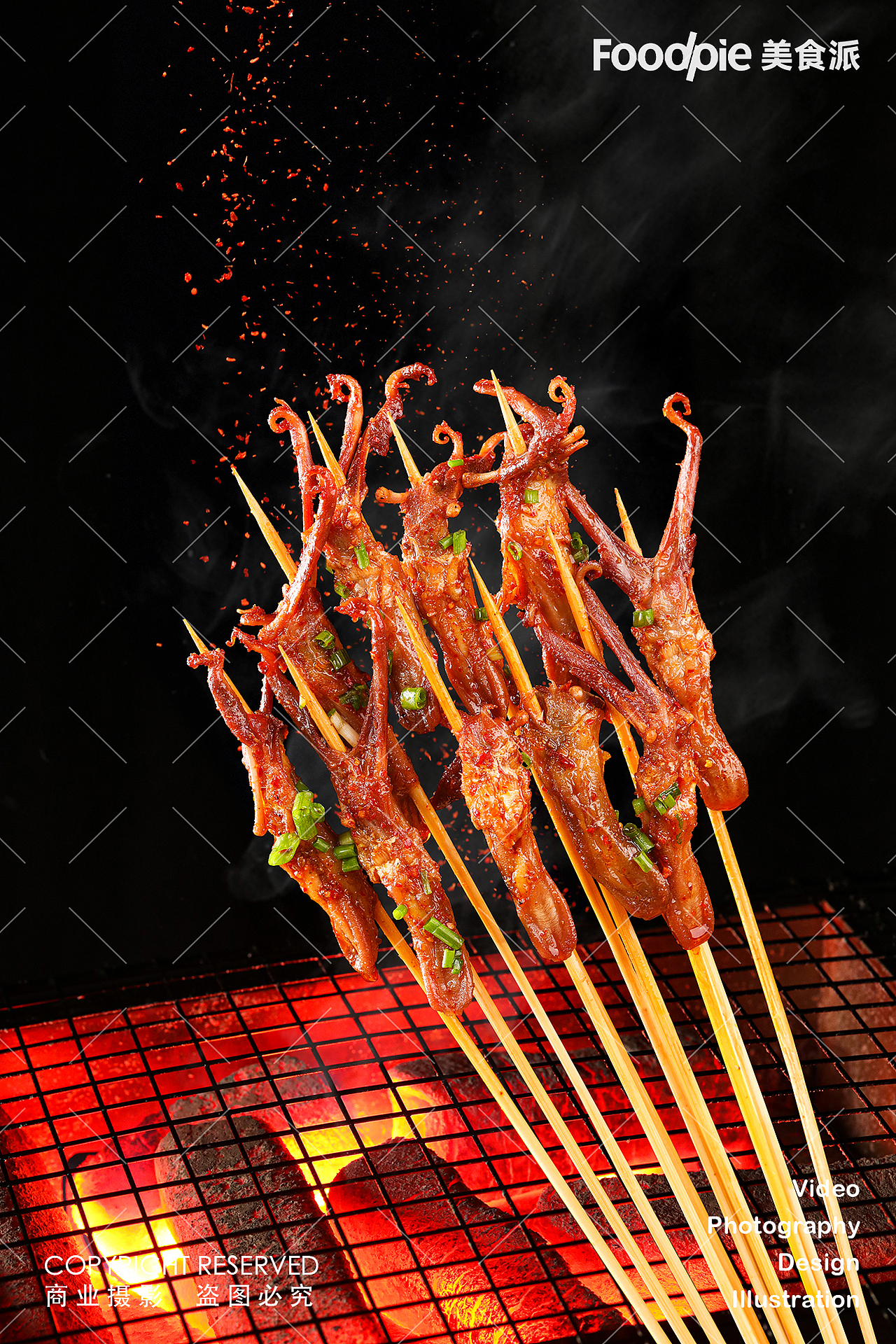 烧烤摄影｜盟重烧烤 ✖ Foodpie 必吃榜湘西小串