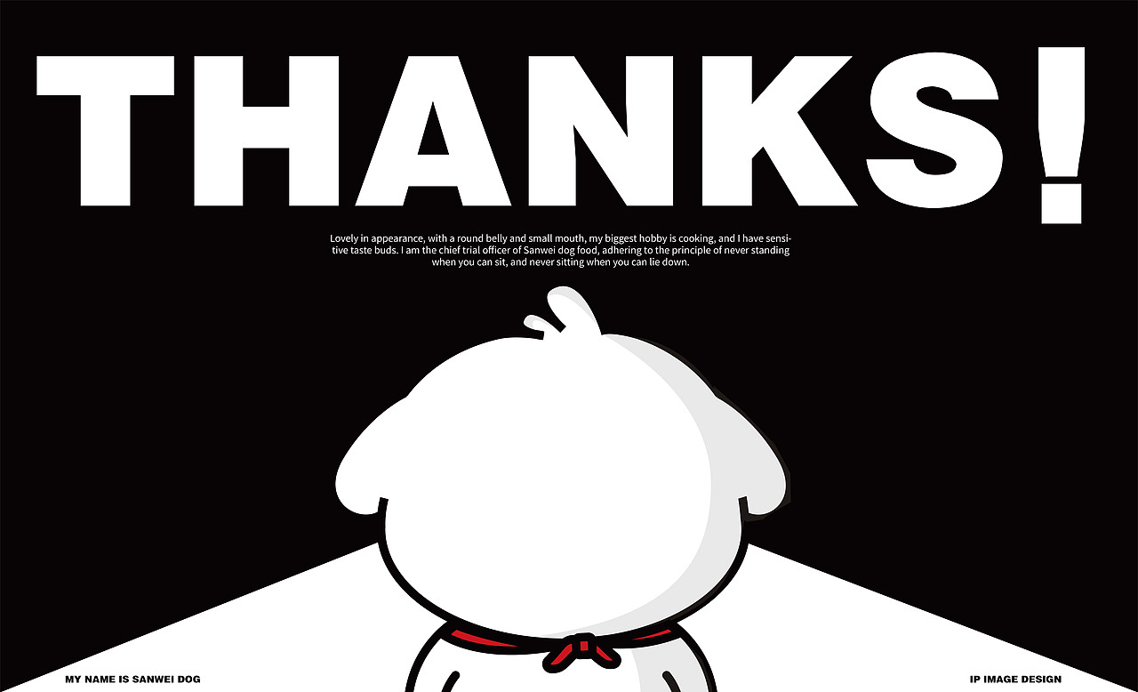 三味狗IP形象设计