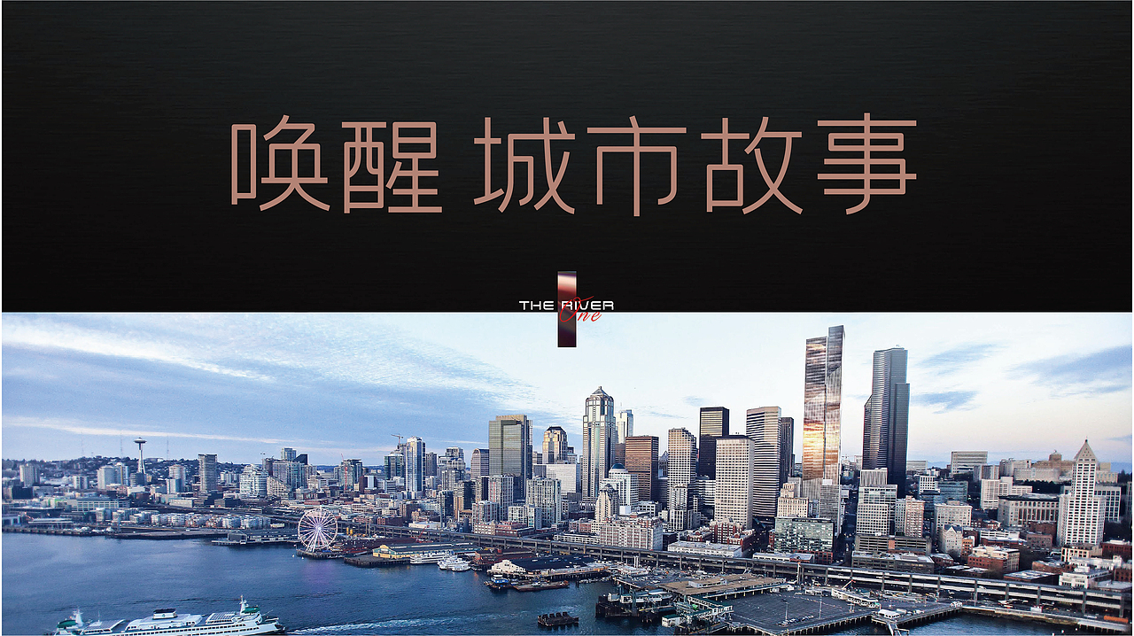 润和滨江湾推广思考（图ZMzMxNjk3MTgw） - 品牌 - 站酷设计师思邈品牌管理原创素材 - 站酷ZCOOL