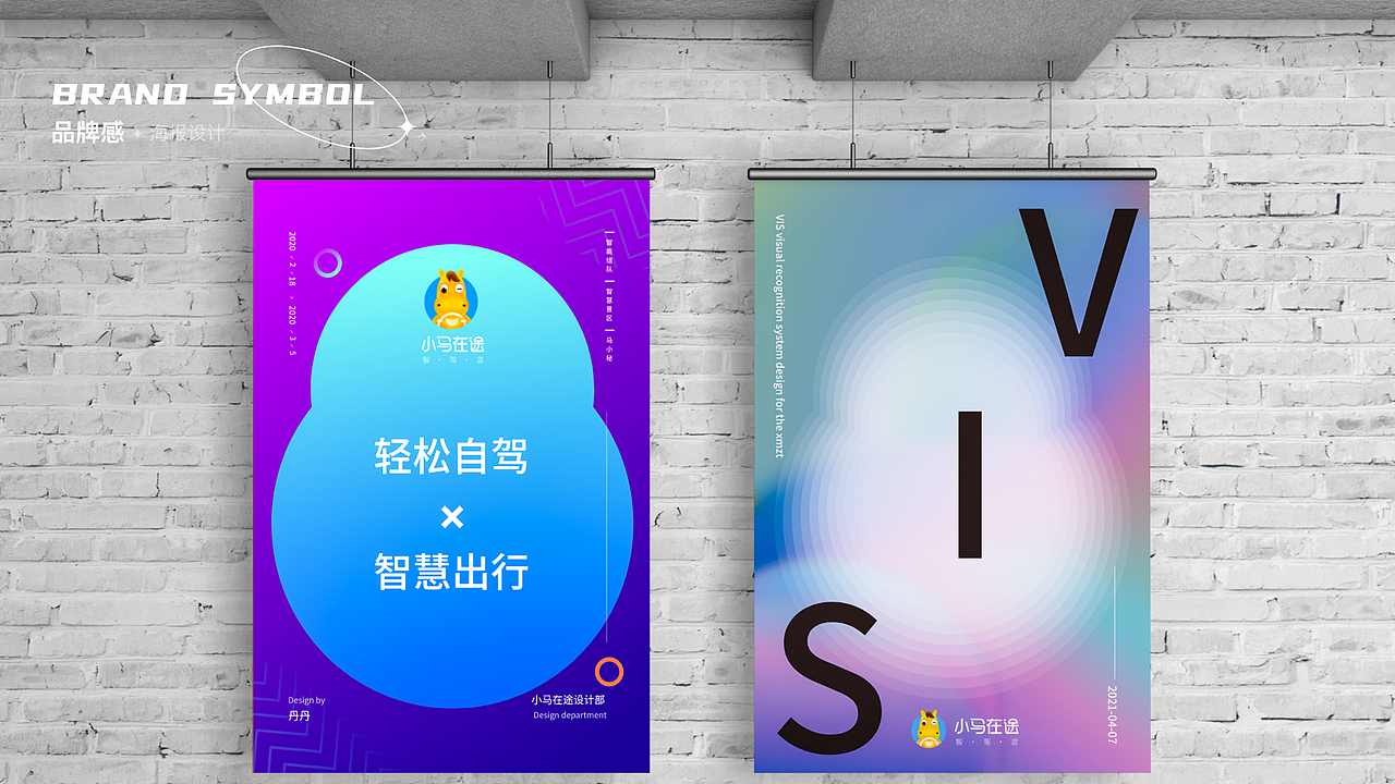2023年作品集（图ZMzUxNjUzMjU2） - 其他UI - 站酷设计师丹子的小调原创素材 - 站酷ZCOOL