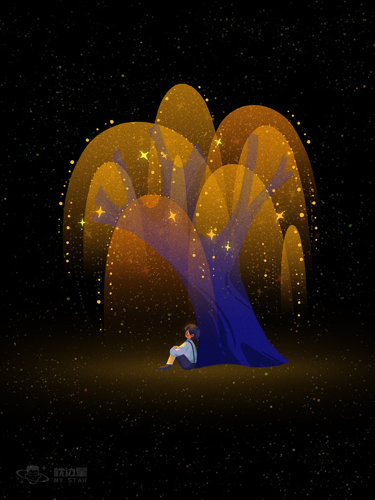 【星空少年】你是宇宙耀眼的光（图ZMzQ0OTQ1MTQ0） - 创作习作 - 站酷设计师枕边星原创素材 - 站酷ZCOOL