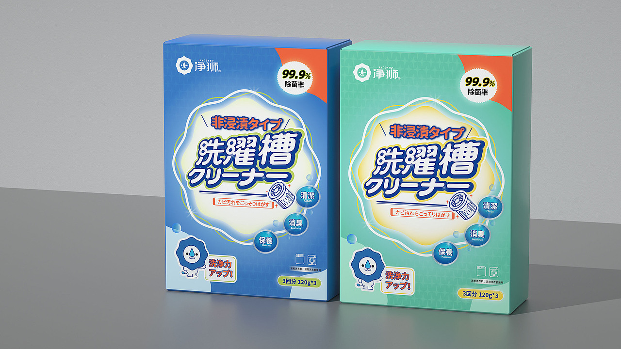 洗衣机槽清洁剂丨包装设计（图ZMzM3NDIxMDU2） - 包装 - 站酷设计师樂品牌原创素材 - 站酷ZCOOL