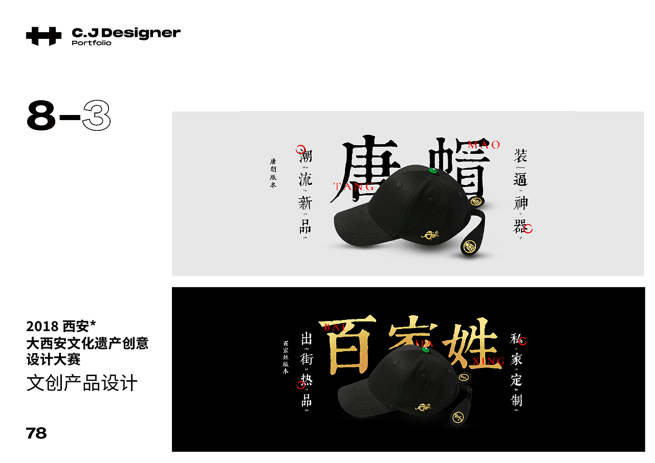 个人作品集（图ZMzEzODI3NzY4） - 品牌 - 站酷设计师乐小草狂想曲原创素材 - 站酷ZCOOL