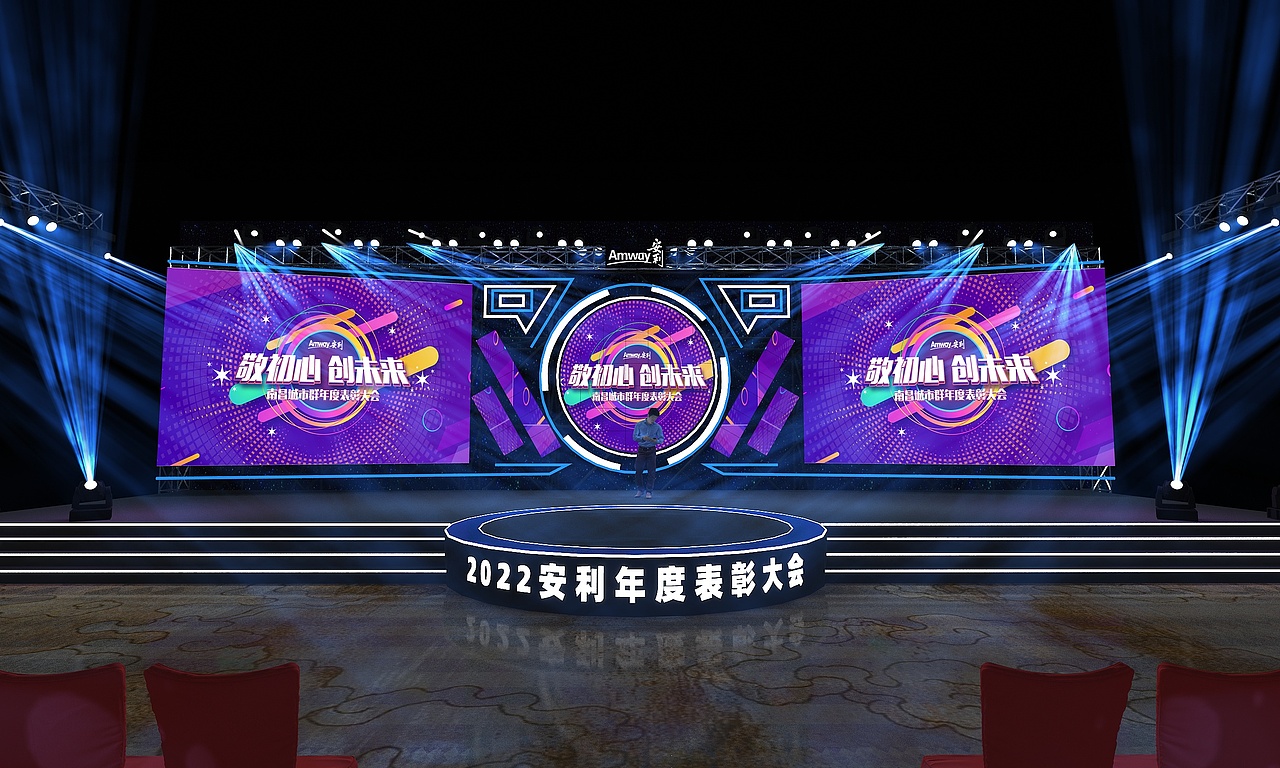 舞台01（图ZMzEzODMzNzM2） - 其他三维 - 站酷设计师不小的火柴原创素材 - 站酷ZCOOL