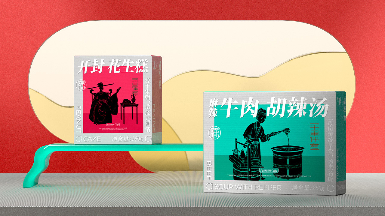 【豫礼】河南特色礼盒设计/包装设计/文创/食品