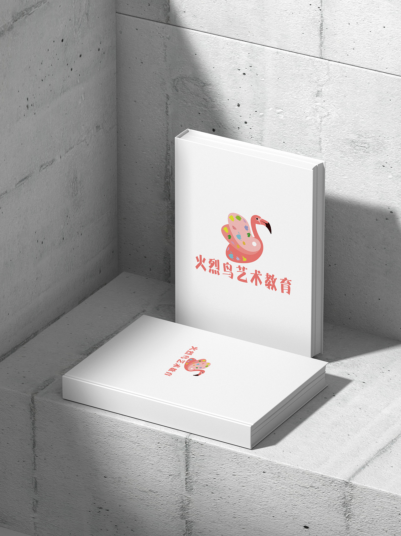 艺术教育培训卡通图案图标定制绘画兴趣班招牌门头设计