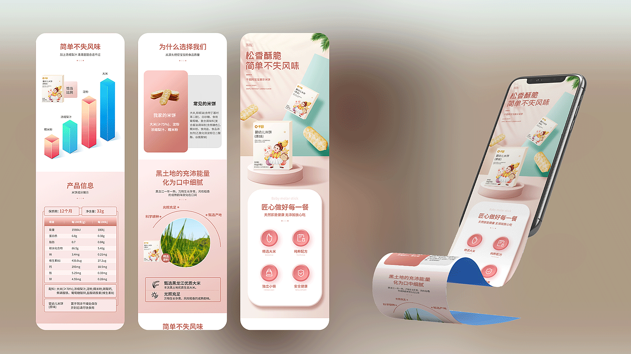 贾宇晨作品集(图ZMzEyNzg3MDA0) - APP界面 - 站酷设计师Stubborn晨原创素材 - 站酷ZCOOL
