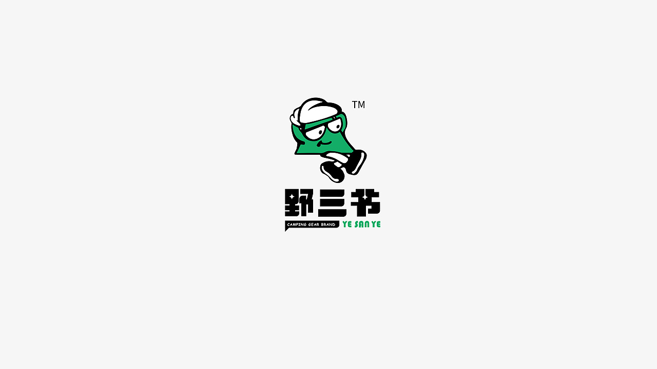 LOGO（图ZMzM3NzM2MjIw） - Logo - 站酷设计师月月Chocolate原创素材 - 站酷ZCOOL