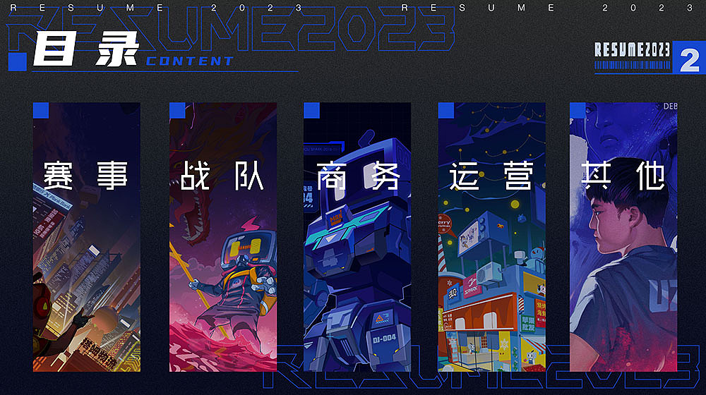 2020-2023整理（图ZMzQyNjI4MjI0） - 创作习作 - 站酷设计师机智的泰山原创素材 - 站酷ZCOOL
