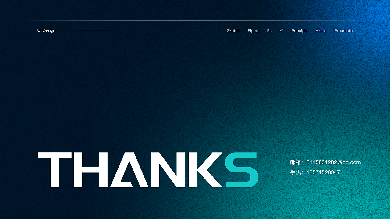 2023&UI作品集（图ZMzQ2NTQ2MDY4） - APP界面 - 站酷设计师优哈优原创素材 - 站酷ZCOOL