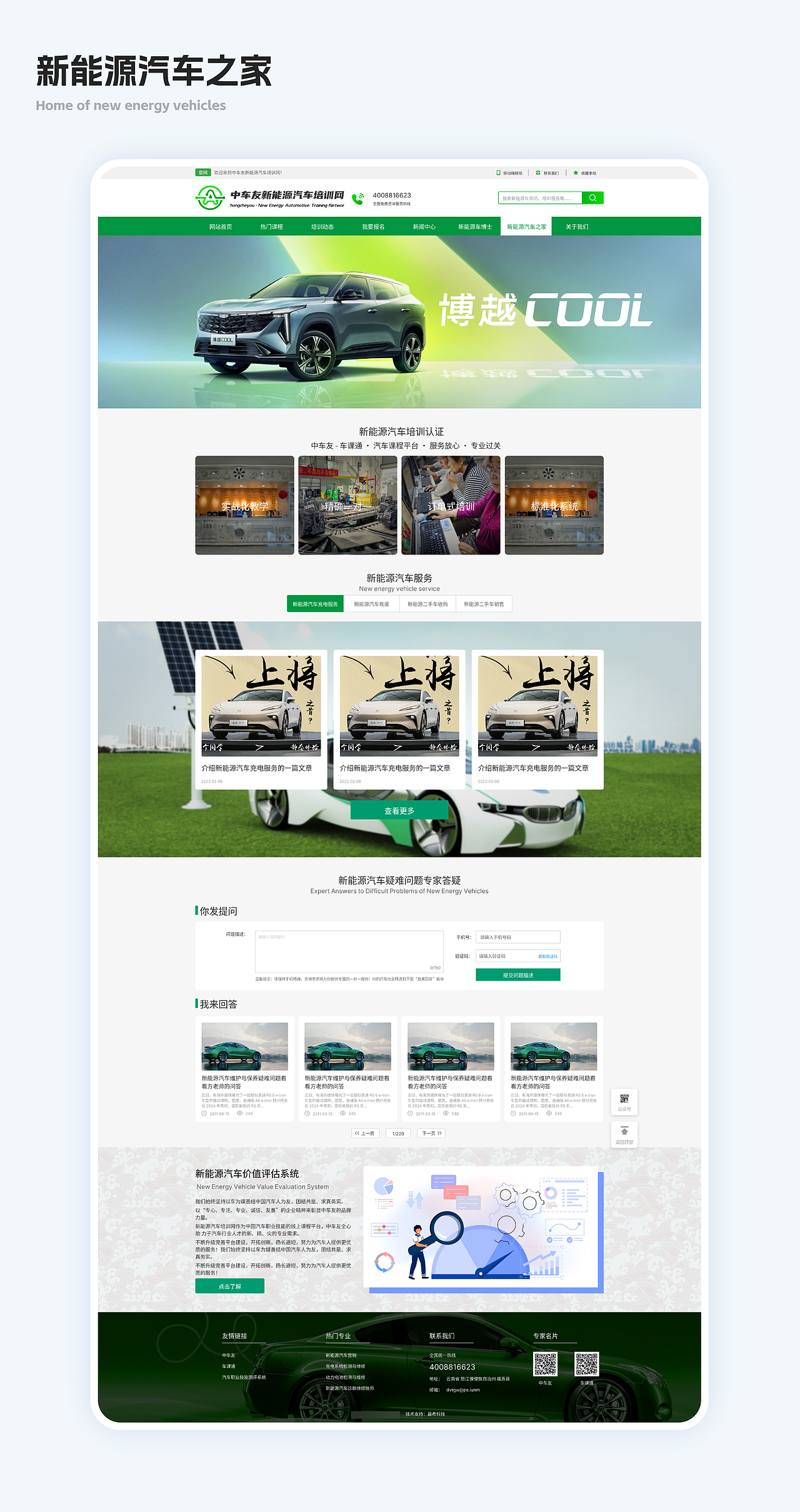 2023求职作品集（图ZMzUxMDEzNTAw） - APP界面 - 站酷设计师郭彦之原创素材 - 站酷ZCOOL