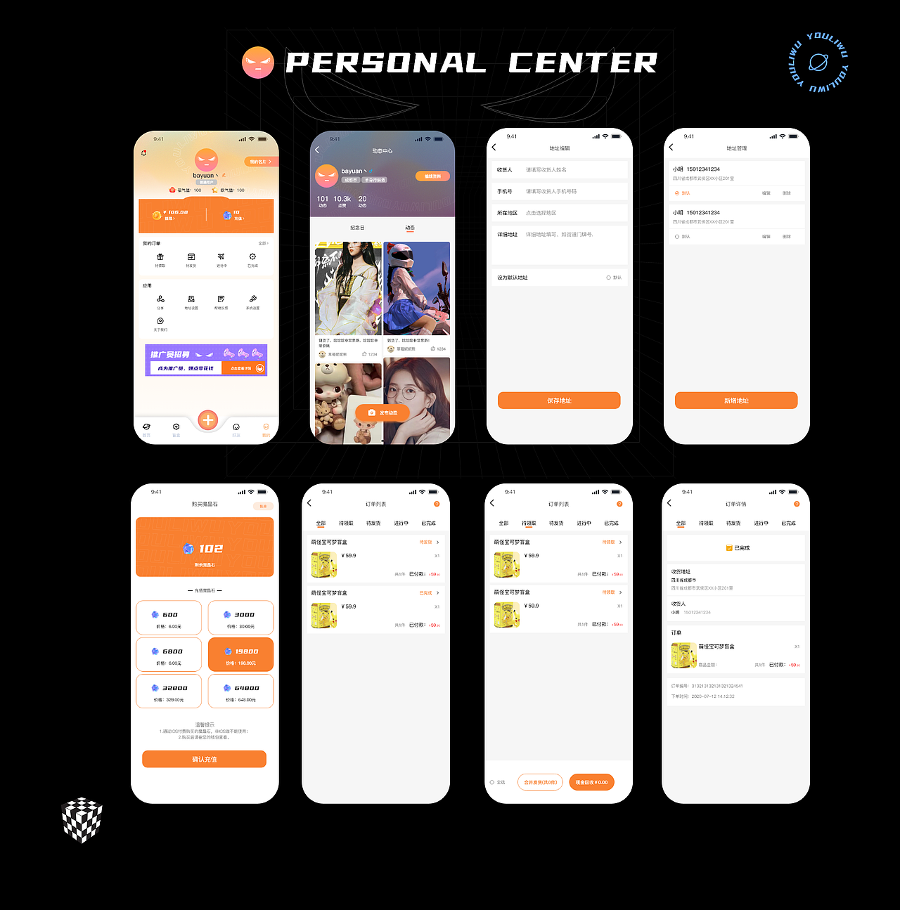 有礼坞APP动效设计（图ZMzEyOTQ0NjA0） - APP界面 - 站酷设计师八元整钞原创素材 - 站酷ZCOOL