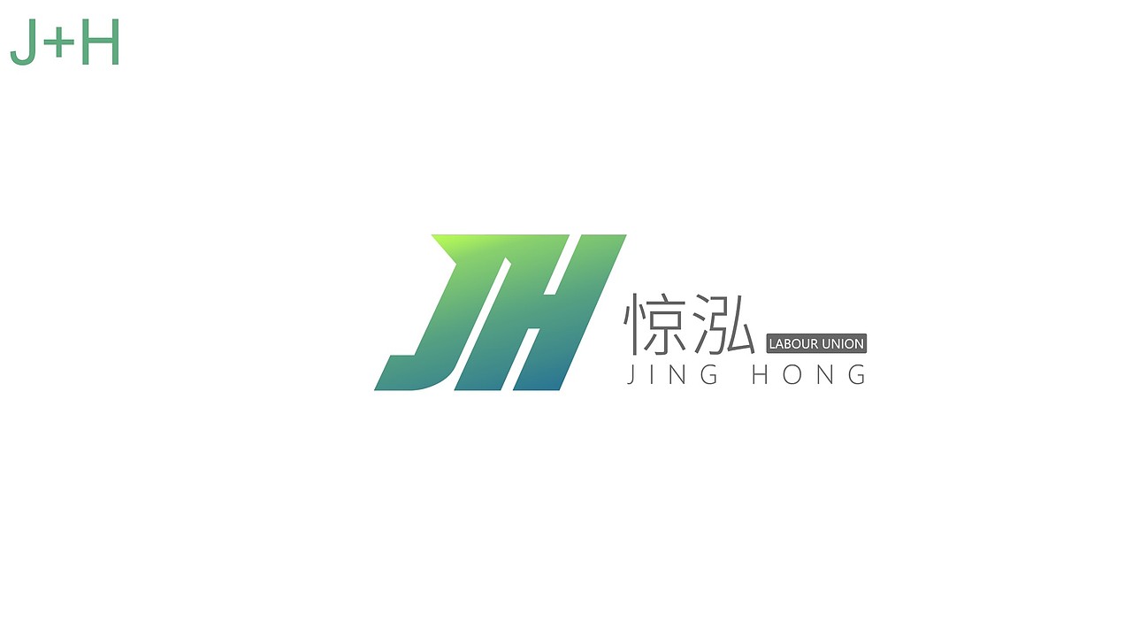 惊泓LOGO练习（图ZMzAwODgxNjEy） - Logo - 站酷设计师设计个秃子的造型原创素材 - 站酷ZCOOL
