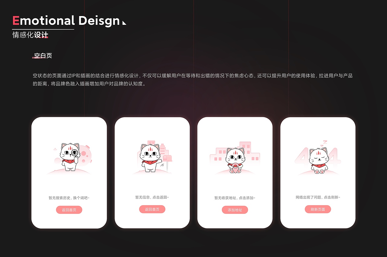 LYH个人作品集（图ZMzM1OTAxNjcy） - APP界面 - 站酷设计师fanjia66原创素材 - 站酷ZCOOL