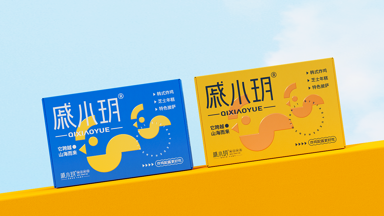 戚小玥韩式炸鸡|开心笑驰驰工作室(图ZMzM5NzkwOTEy) - 包装 - 站酷设计师开心笑驰驰原创素材 - 站酷ZCOOL