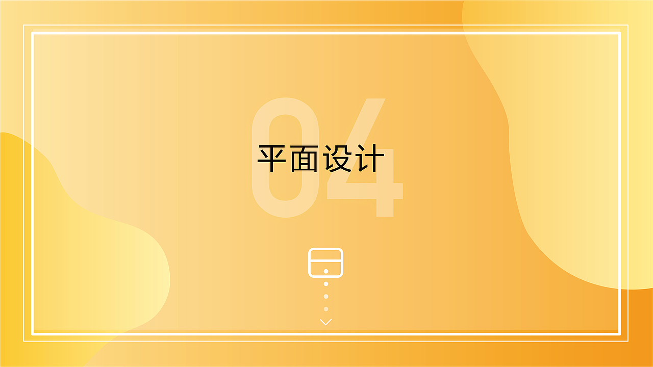 UI作品集/网站设计/APP设计