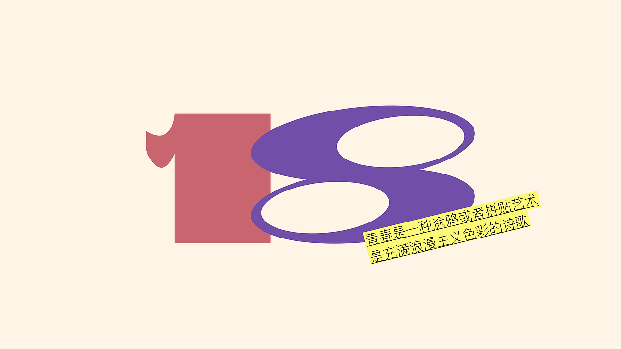 2022~2023商业项目整理