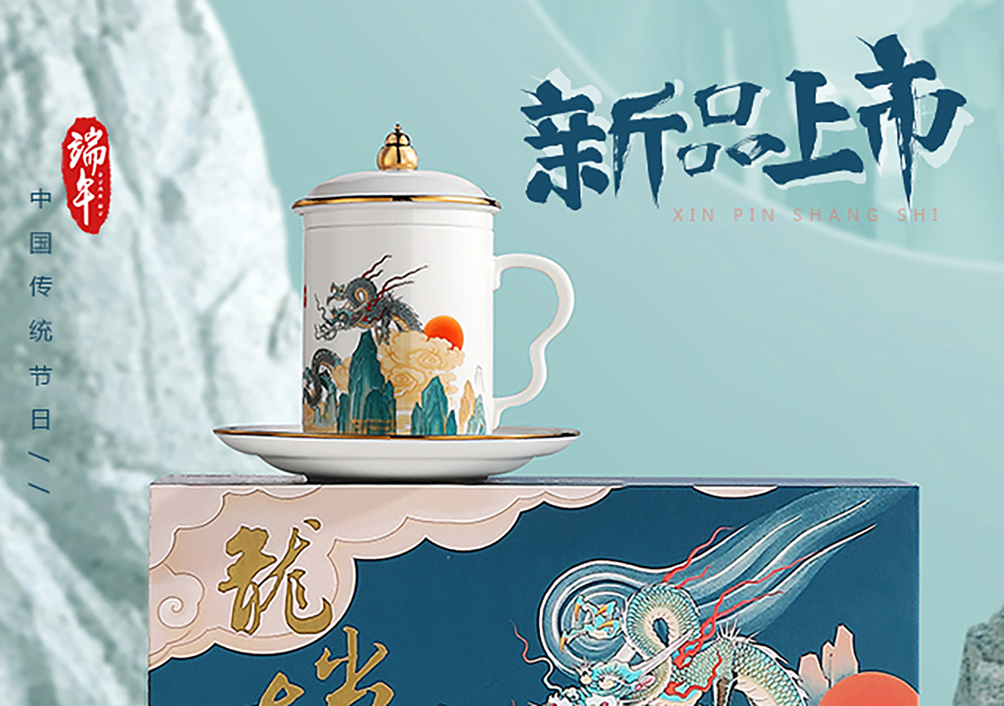 北京陶瓷艺术馆-海报主图banner
