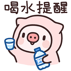 表情包 l 胖滚猪（图ZMzEzNDI2MzA4） - 网络表情 - 站酷设计师胖滚家族原创素材 - 站酷ZCOOL