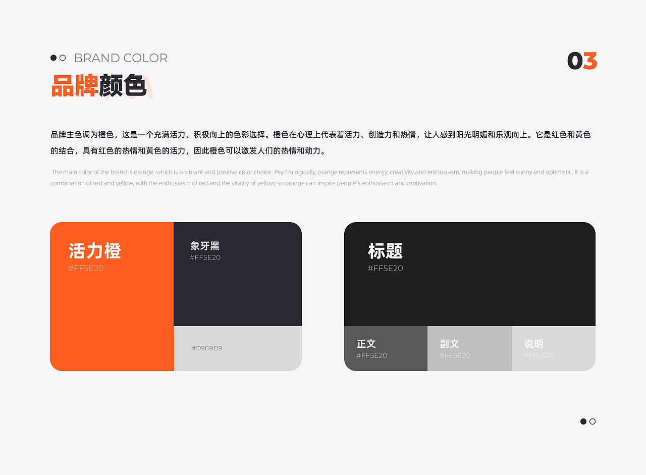 MUSCLE FREE健身APP改版（图ZMzU2NDgyODE2） - APP界面 - 站酷设计师铭土原创素材 - 站酷ZCOOL