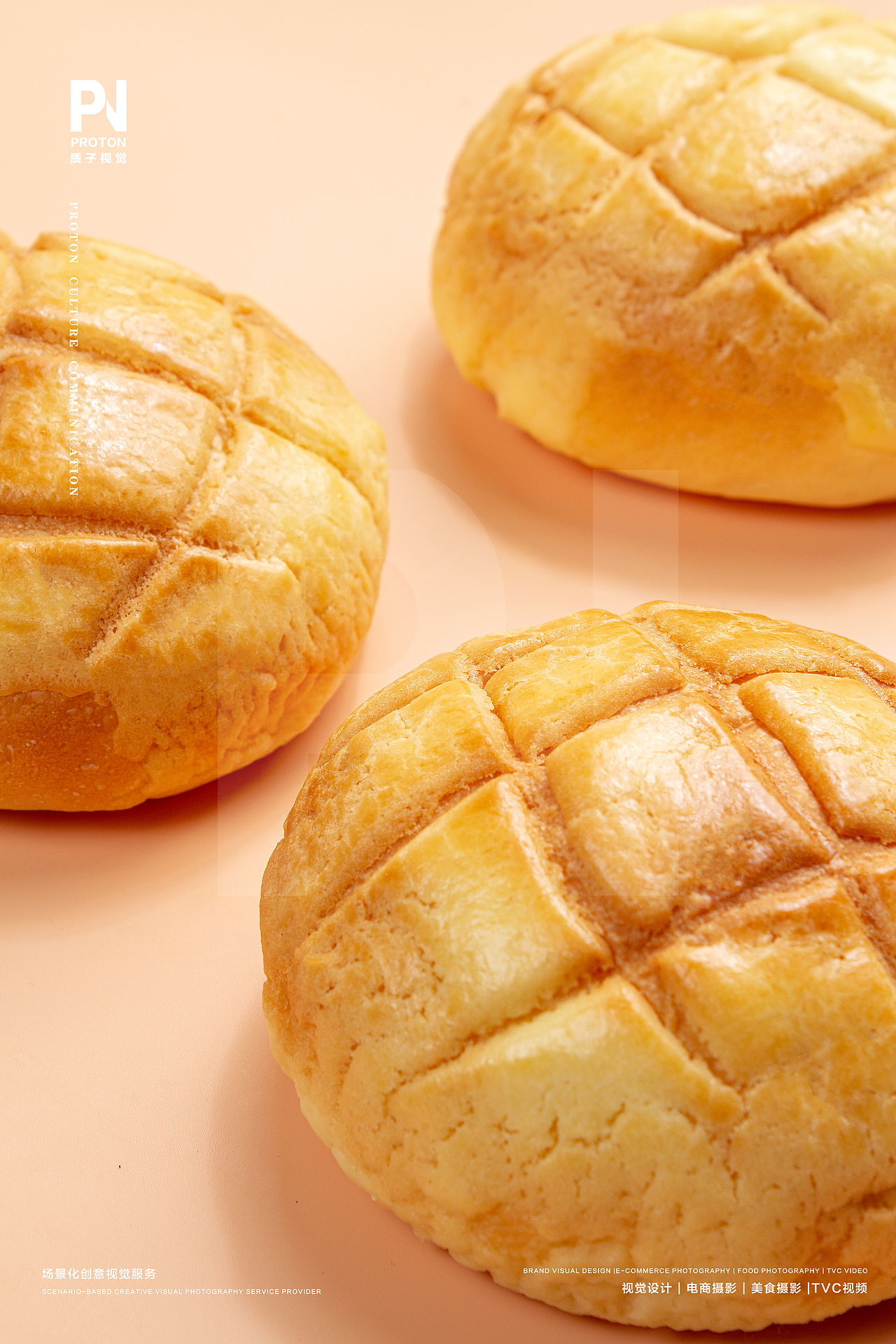 烘焙摄影 | 快乐加贝 ✖ 质子视觉