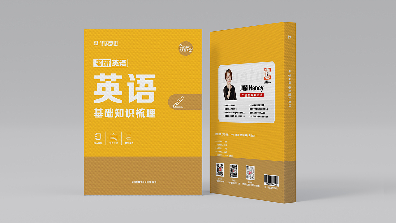 图书合集2（图ZMzMxOTUzMTAw） - 包装 - 站酷设计师LW李唯原创素材 - 站酷ZCOOL