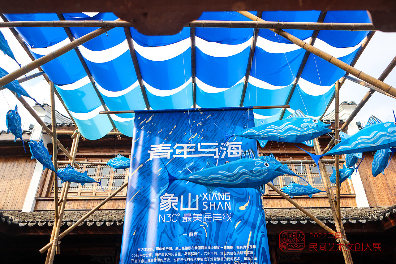 非遗展馆|象山青年与海展厅（图ZMzIzMzkyMTIw） - 展陈设计 - 站酷设计师事物舱工作室原创素材 - 站酷ZCOOL