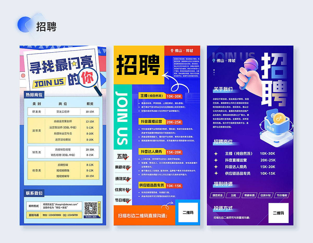 2024年个人求职设计作品集（图ZMzYwMjQzNTg0） - 个人网站 - 站酷设计师PQCAT原创素材 - 站酷ZCOOL