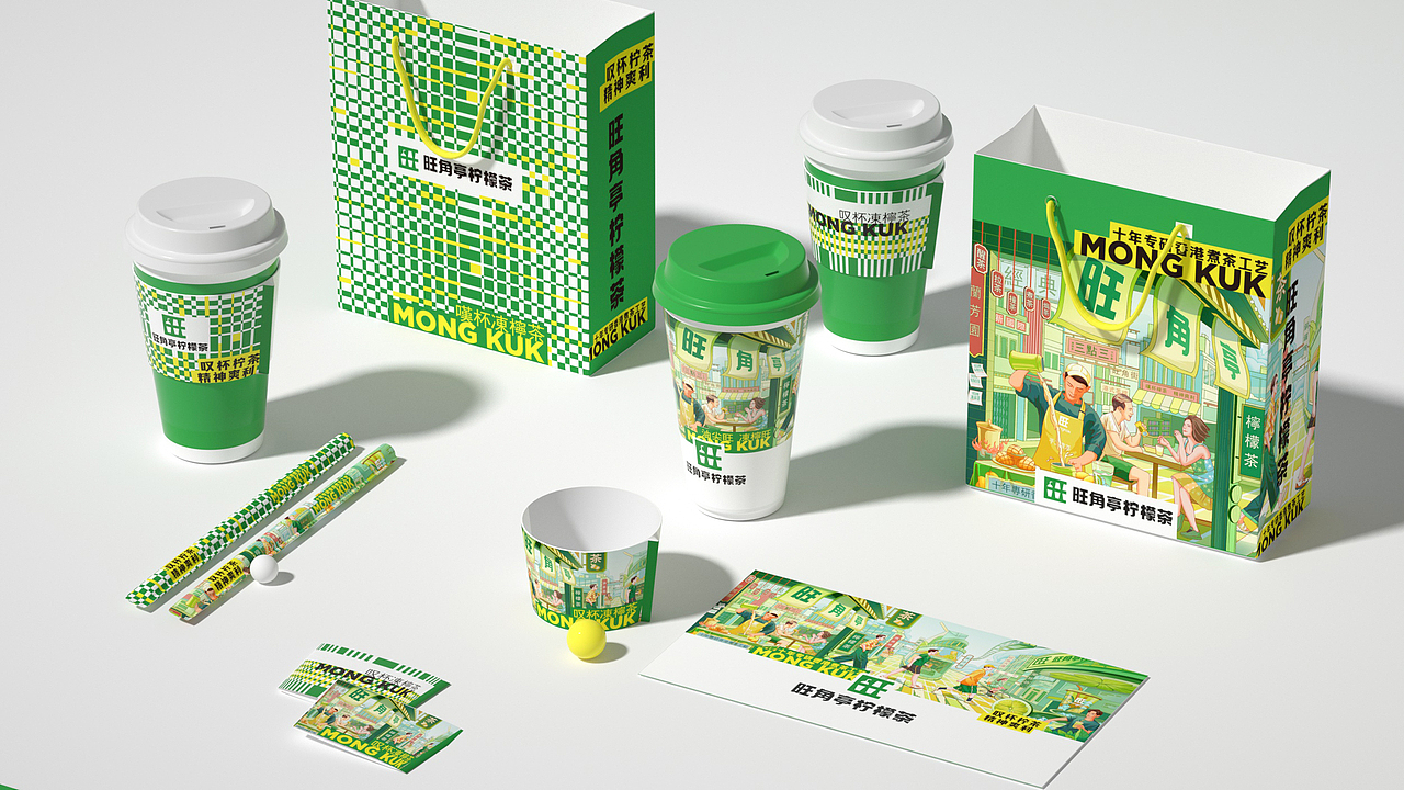 旺角亭柠檬茶 | 插画设计（图ZMzIyMTc1Nzk2） - 商业插画 - 站酷设计师正屿原创素材 - 站酷ZCOOL