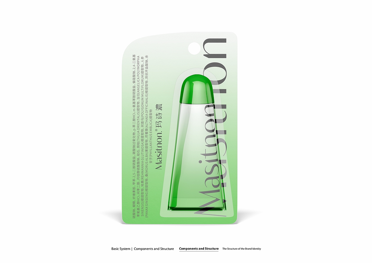 masitnon.-shanghai inheart