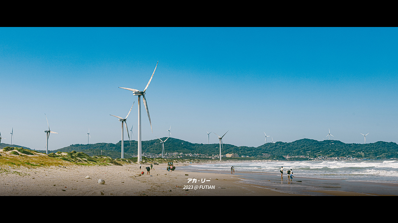 山海相见 l 福建海岛