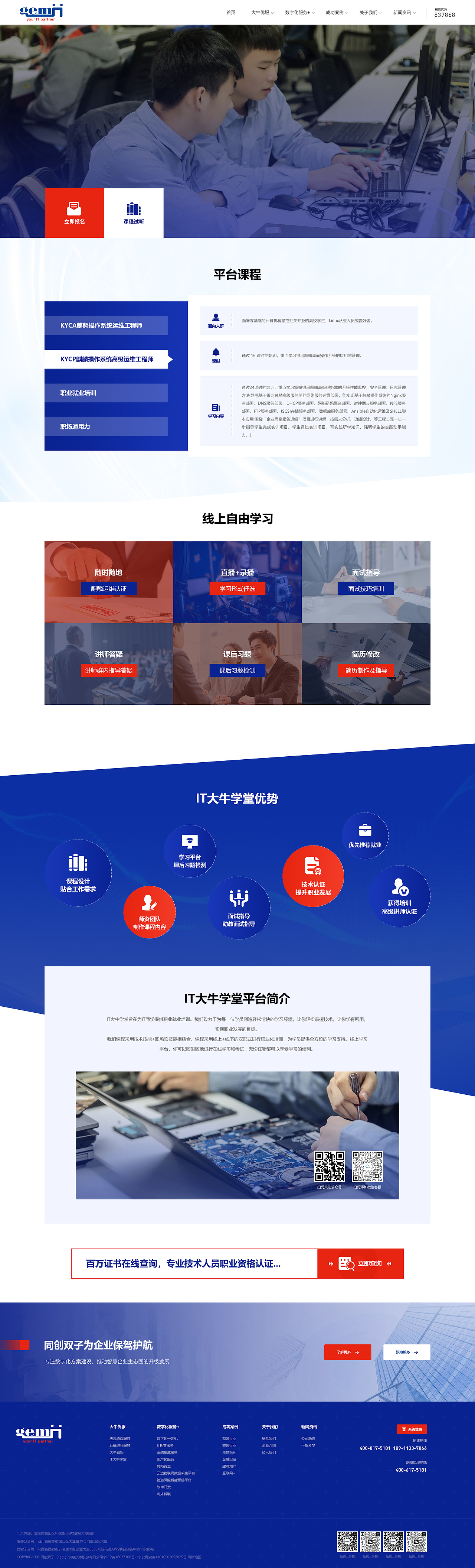 科技品牌官网视觉设计（图ZMzYxMDQ0OTQ4） - 企业官网 - 站酷设计师zhuoyuchanqwe原创素材 - 站酷ZCOOL
