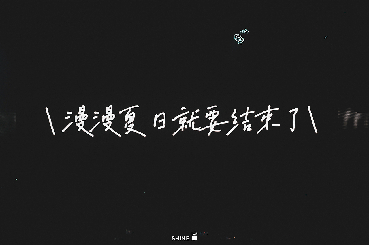 【LiveHouse】2020-21| 演出合集（图ZMzA3OTIwMzg0） - 其他摄影 - 站酷设计师唐光泽原创素材 - 站酷ZCOOL