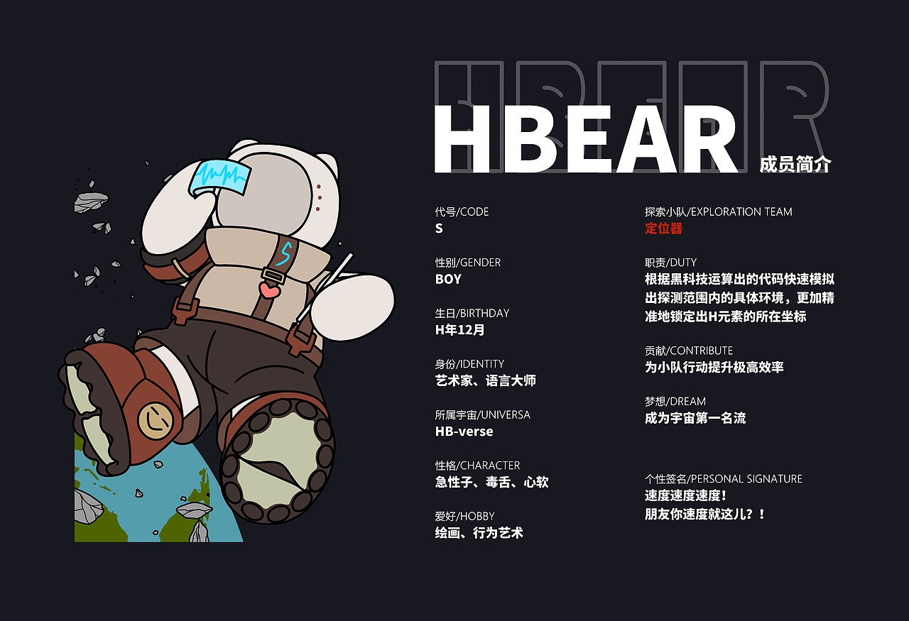 作品合集（图ZMzMyNTcyMzky） - IP形象 - 站酷设计师画漫画的九决原创素材 - 站酷ZCOOL