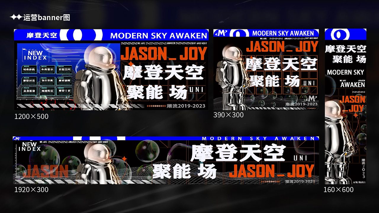 2023 | 简历作品集