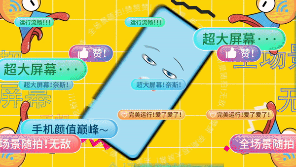 京东吹phone机广告（图ZMzM2OTkwOTQ0） - 动画片 - 站酷设计师老Ana原创素材 - 站酷ZCOOL