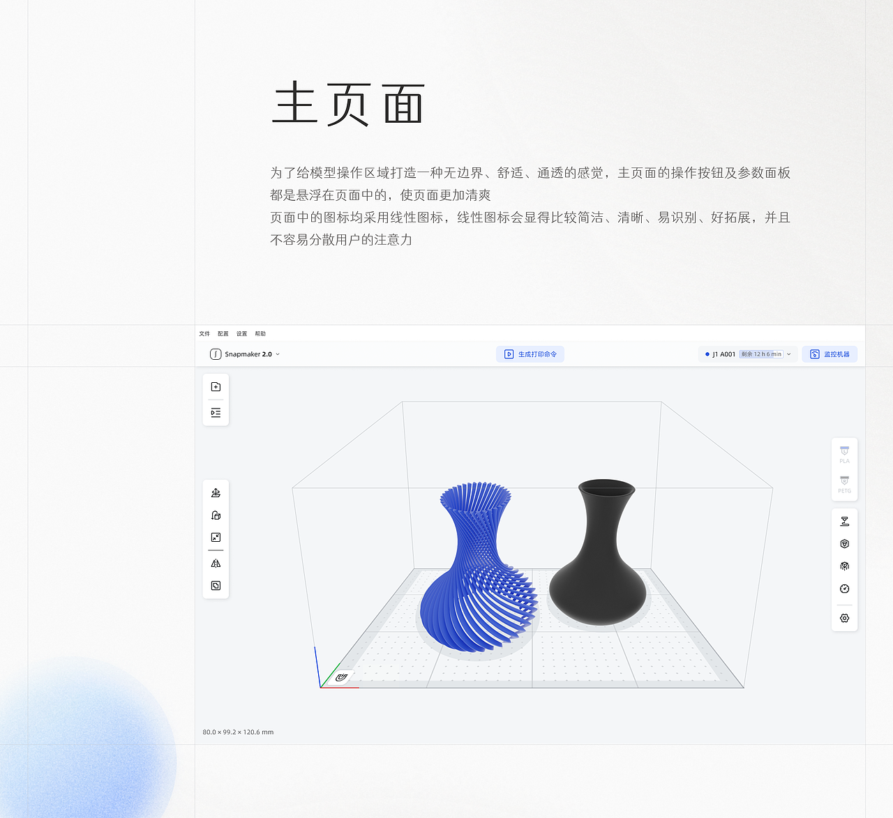 2022作品集（图ZMzIwOTY5MzUy） - 其他UI - 站酷设计师糖心呀原创素材 - 站酷ZCOOL