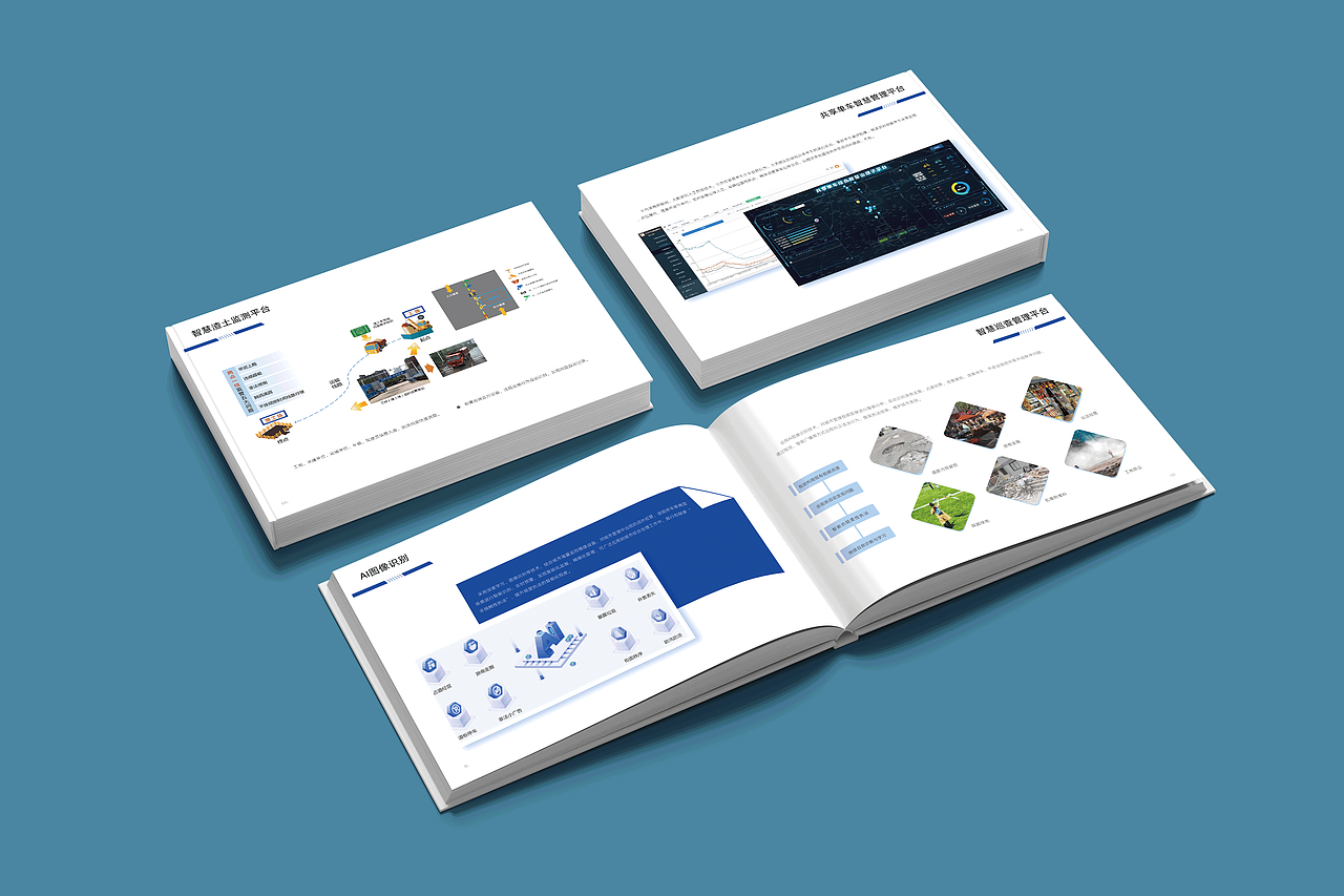 2021——企业画册（图ZMzIxNTQ1OTIw） - 书籍/画册 - 站酷设计师八零二三8023原创素材 - 站酷ZCOOL