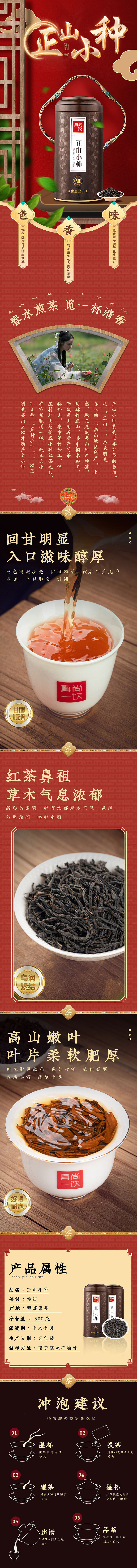 食品详情页（图ZMzM1NjE3MjIw） - 海报 - 站酷设计师孙紫茵原创素材 - 站酷ZCOOL