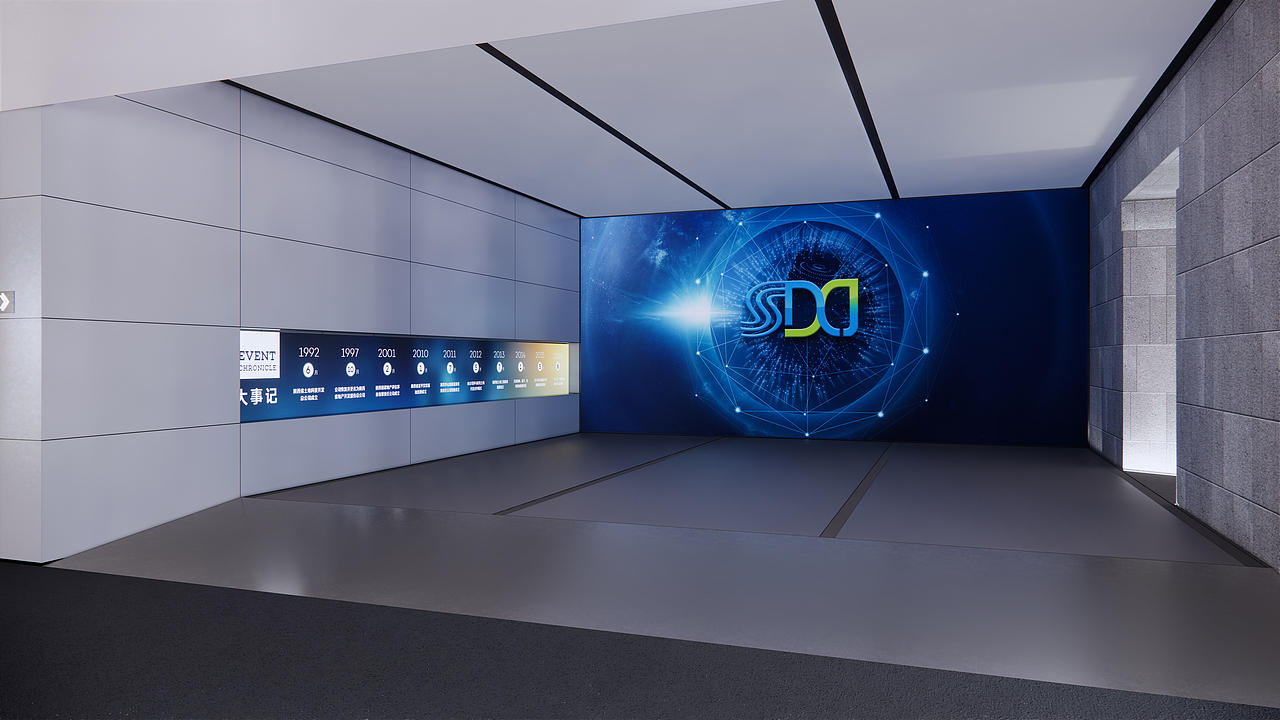 西安地建大项目数字化智能管理中心方案