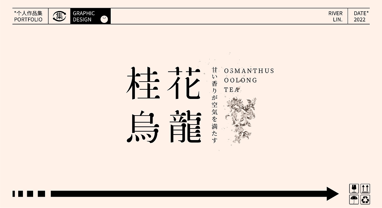 2022个人作品集（图ZMzE3NjIyOTAw） - 其他平面 - 站酷设计师是River啦原创素材 - 站酷ZCOOL